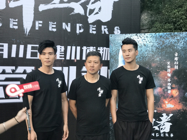 《捍卫者》特殊首映 王璐走心演技大催泪