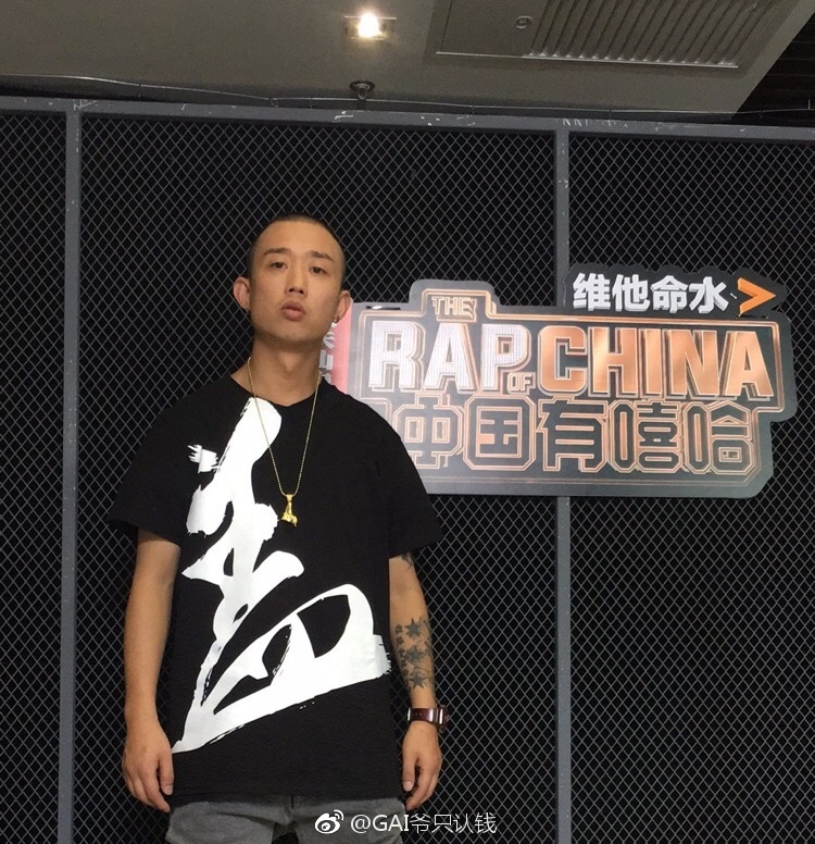 gai资料页_娱乐资料库_新浪娱乐_新浪网