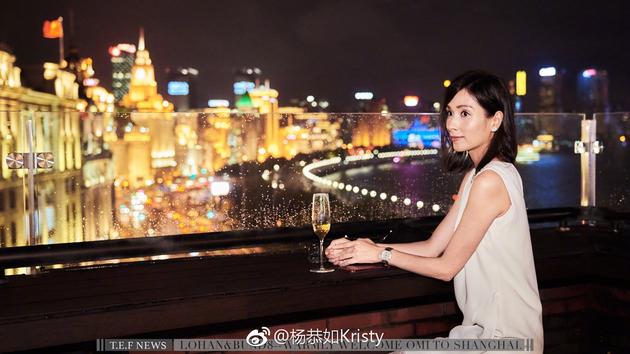 杨恭如