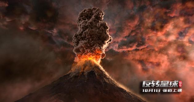 西西弗火山喷发将带来神赐的种子