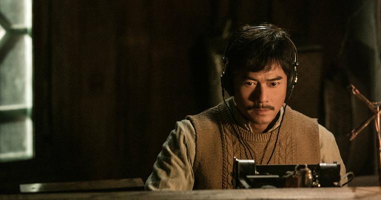 《密战》定档11月3日