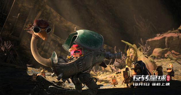 嘎嘎一行在火烧城遇见鸟人王大赛