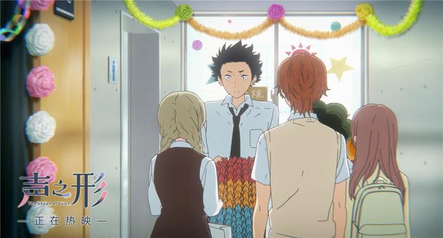 将也接受川井等人的祝福