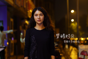 《梦醒时分》