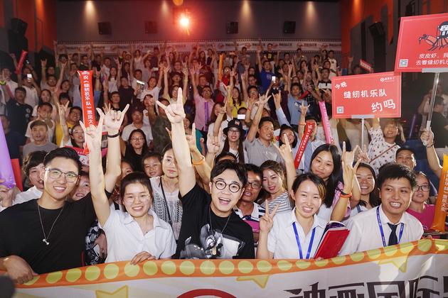 《缝纫机乐队》杭州路演 大鹏现身