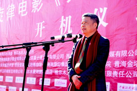 编剧马维干在开机仪式上讲话