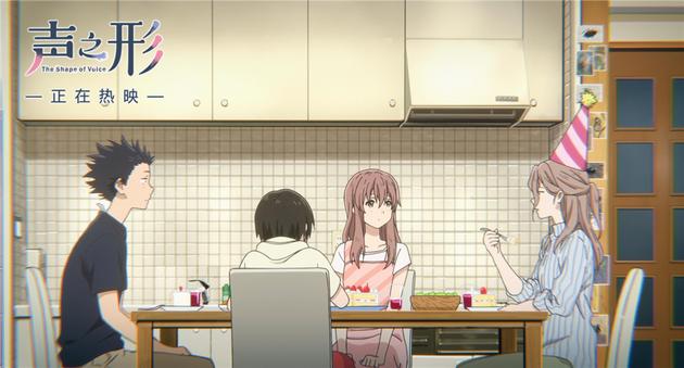 将也得到硝子母亲的原谅