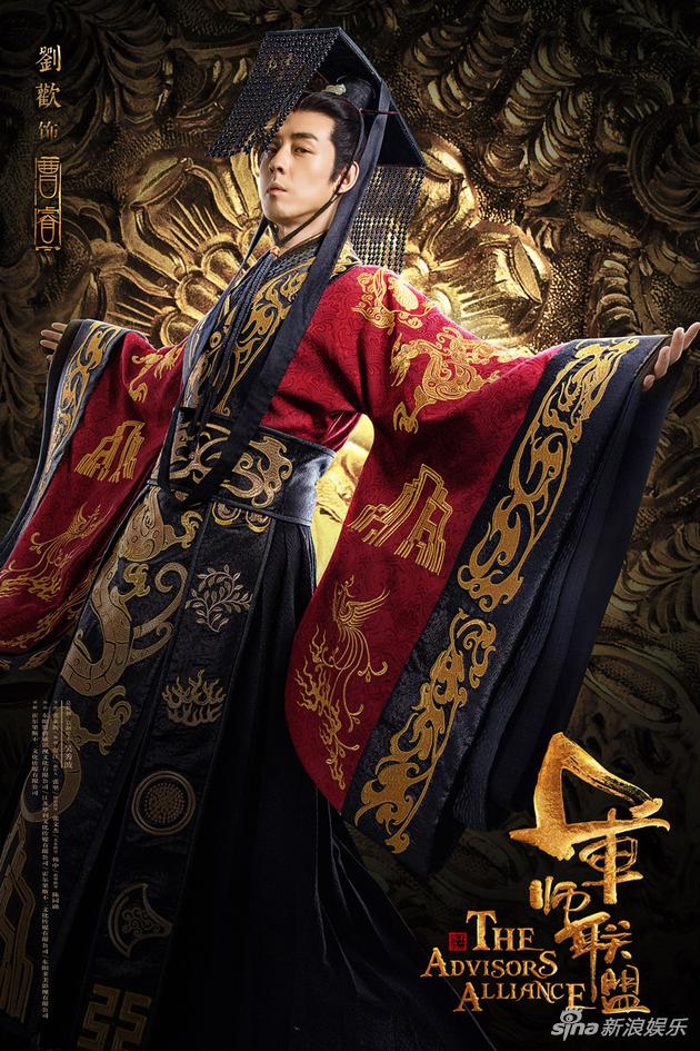 曝片花 刘欢红妆亮相惊鸿一现|军师2虎啸龙吟|刘欢|曹睿_新浪娱乐