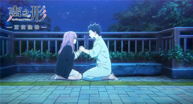 将也与硝子和解