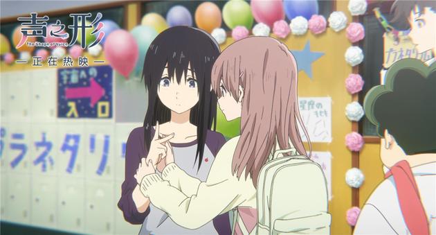 硝子与植野直花和解