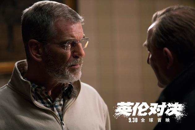 布鲁斯南与政客争执