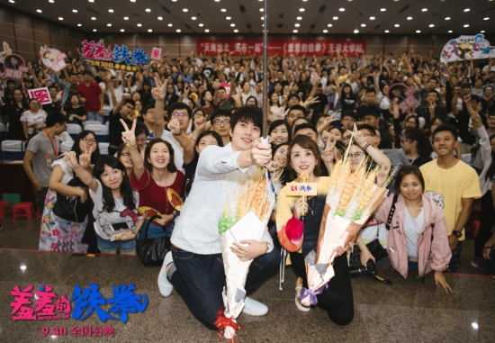 艾伦与观众自拍