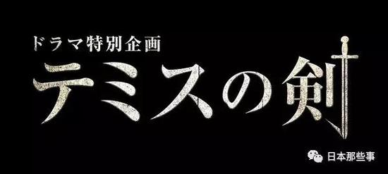 秋季档日剧超全盘点!20多部剧集你打算追哪些?