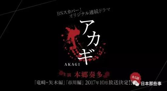 秋季档日剧超全盘点!20多部剧集你打算追哪些?