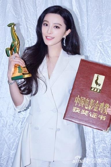 范冰冰获奖