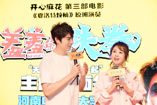 艾伦现身路演现场