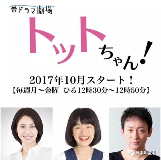 秋季档日剧超全盘点！20多部剧集你打算追哪些？