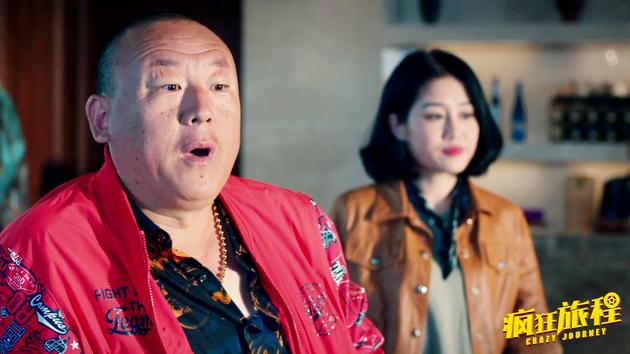 疯狂旅程曝海报刘亮白鸽大撒钞票壕气足