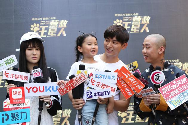 电影《营救汪星人》探班