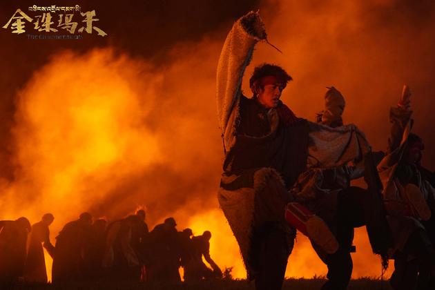 《金珠玛米》燃情时代