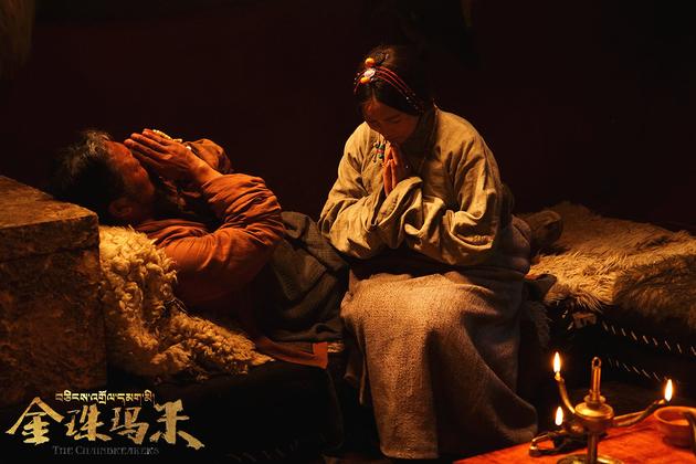 《金珠玛米》聚焦西藏传奇