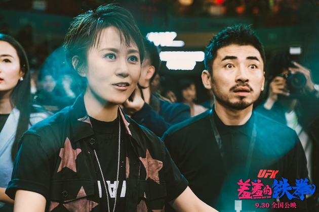 2《羞羞的铁拳》马丽饰演体育记者马小