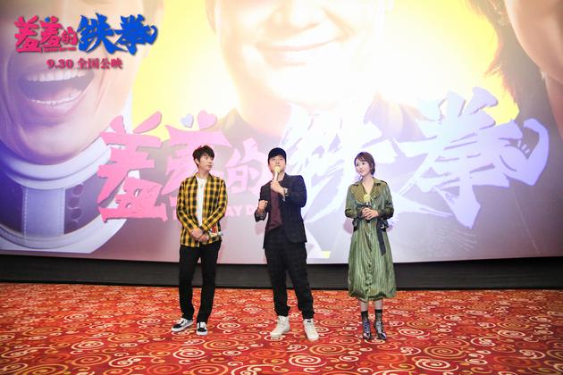 7艾伦、马丽、沈腾现身第15届全国院线国产影片推介会