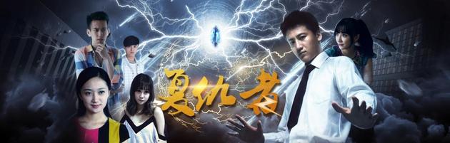 《复仇者》海报