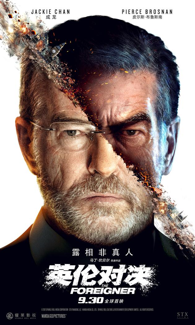 《英伦对决》双雄版海报-布鲁斯南