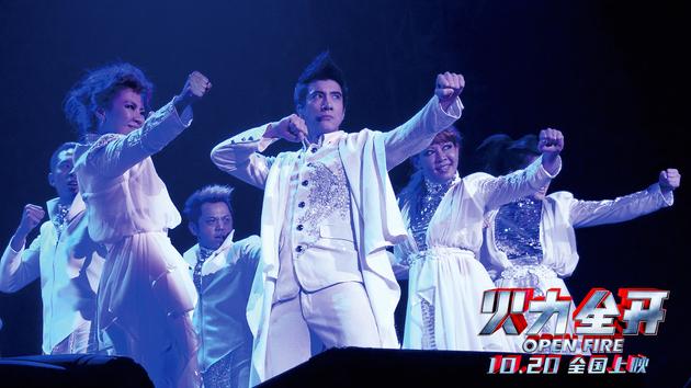 王力宏《火力全开》无限可能