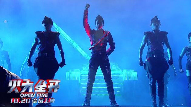 王力宏《火力全开》1020全国公映