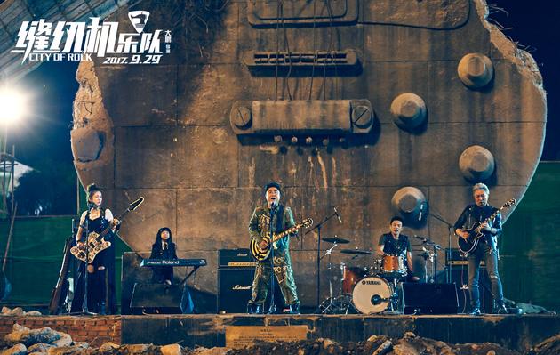 《缝纫机乐队》大吉他前激情演绎