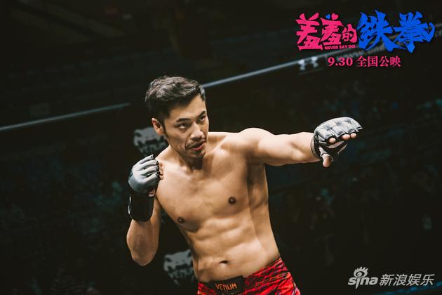 薛皓文饰演反派吴良