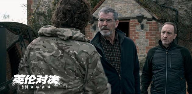 布鲁斯南训话杀手