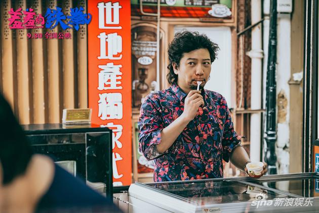 田雨饰演拳击教练马东