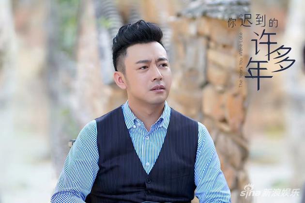 曹炳琨《你迟到的许多年》剧照2