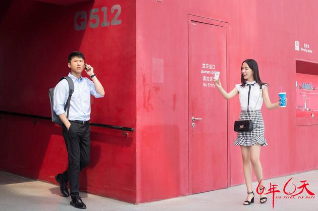 宋小朵与路远偶然重逢