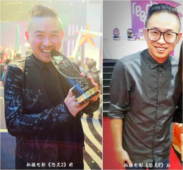 马来西亚李勇昌导演拍摄完电影《怨灵2》前后对比照