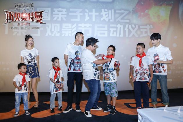 艺人集体系红领巾