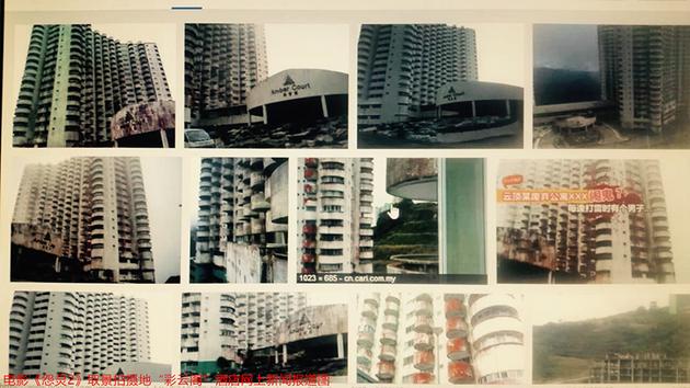 《怨灵2》取景拍摄地“彩云阁”酒店网上新闻报道图（图一）