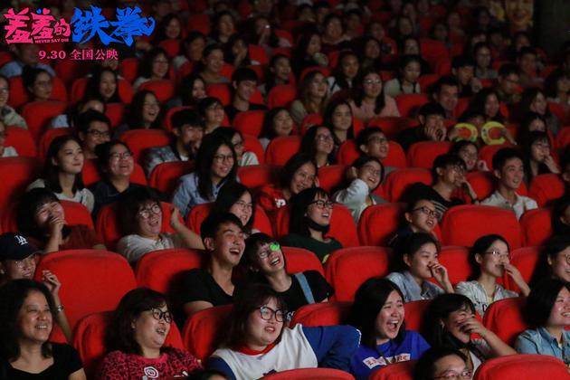 《羞羞的铁拳》五城首映 上海站千人场爆笑不断_手机新浪网