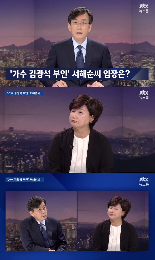 金光石妻子上节目含糊回应质疑 收视率暴涨一倍