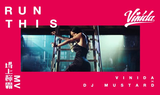 万妮达《场上称霸》