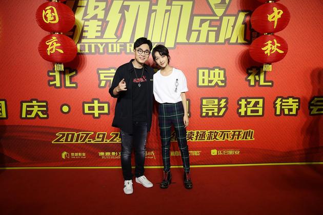 《缝纫机乐队》北京首映礼红毯现场 周冬雨