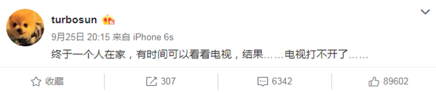 孙俪独自在家电视也坏掉