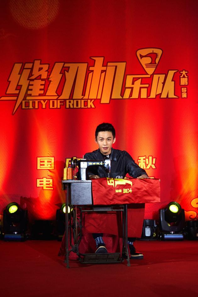 李鸿其踩缝纫机