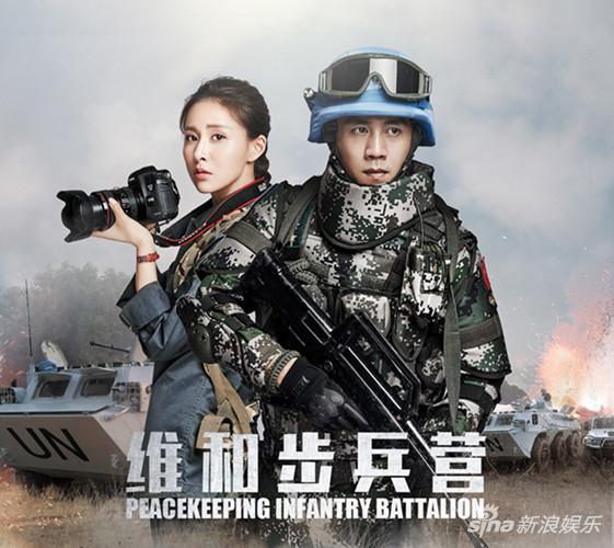 贾青和杜淳海报