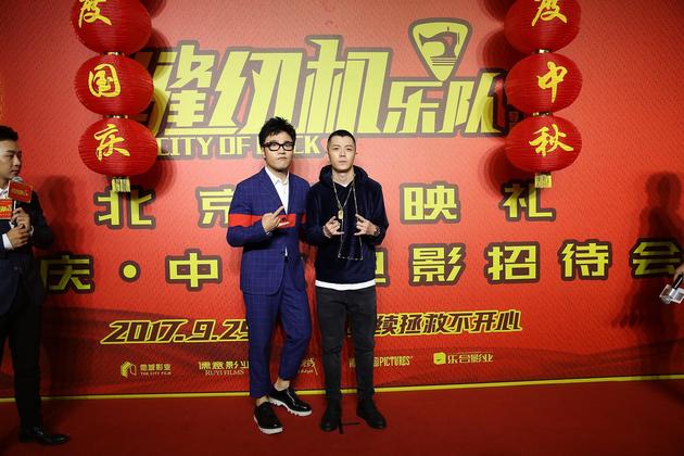 《缝纫机乐队》北京首映礼红毯现场 王铮亮王栎鑫