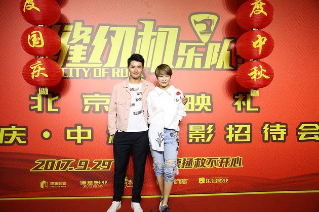 《缝纫机乐队》北京首映礼红毯现场 梁静 刘潮