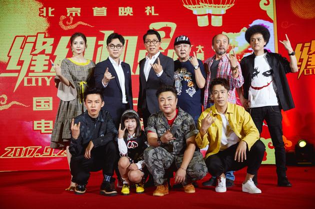 李鸿其与众主创合影